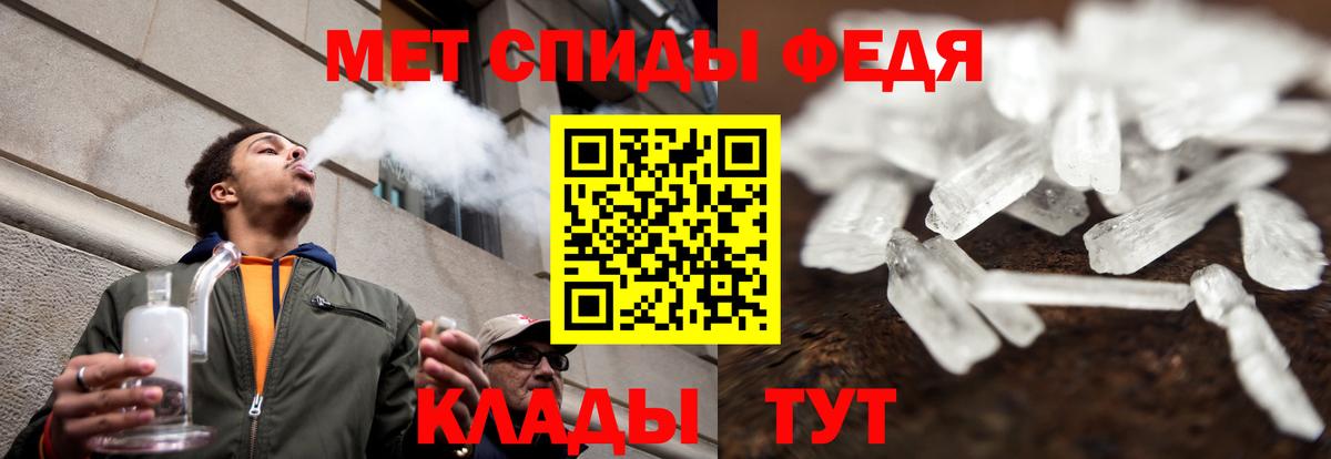 Amphetamine 97% Новокубанск