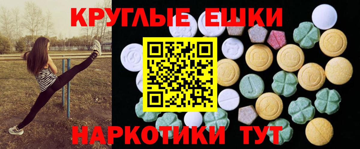 ЭКСТАЗИ бентли Новокубанск