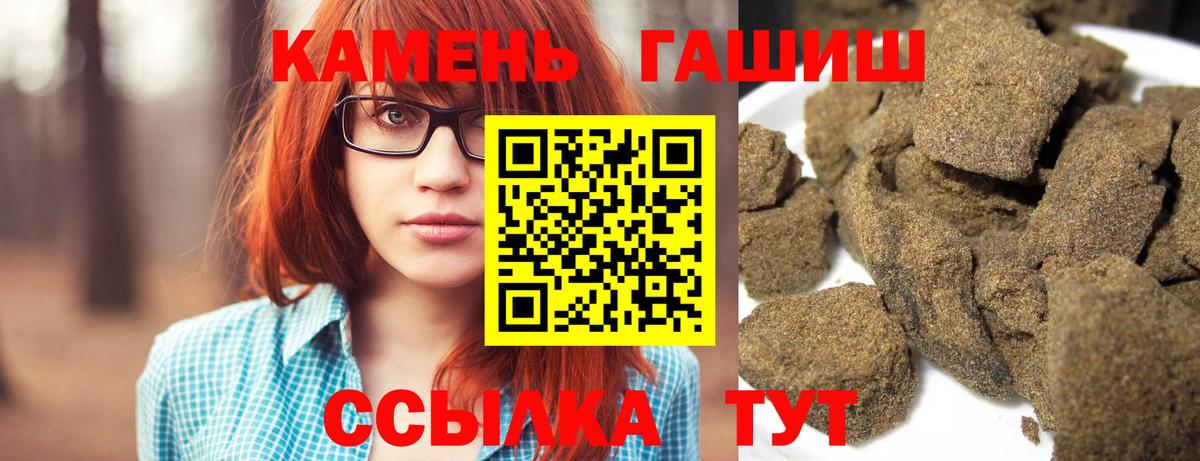 ГАШИШ гарик Новокубанск