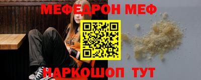 ALPHA-PVP Гусь-Хрустальный
