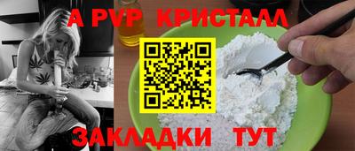 ALPHA-PVP Гай