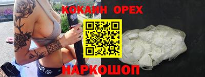 ALPHA-PVP Гусь-Хрустальный