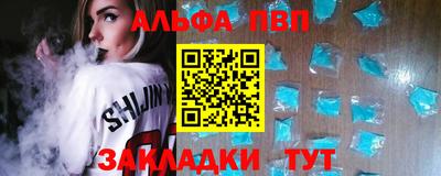 ALPHA-PVP Гай
