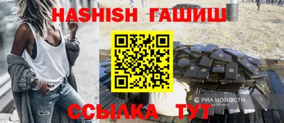 ALPHA-PVP Гусь-Хрустальный