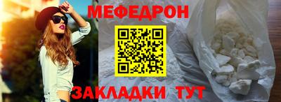 ALPHA-PVP Гусь-Хрустальный