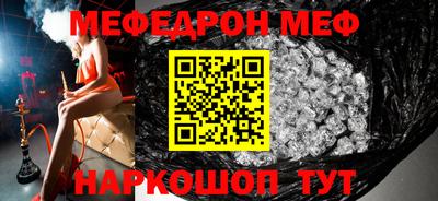 твердый Гусиноозёрск