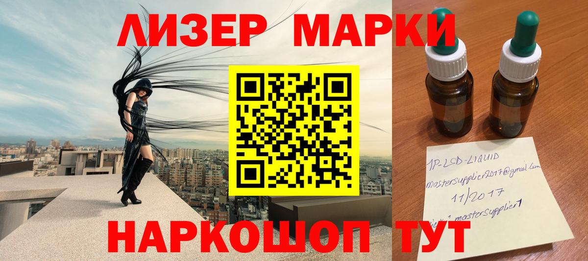 LSD-25 экстази ecstasy  Лсд 25 экстази ecstasy  Вход с VPN  OMG как войти  Новокубанск 