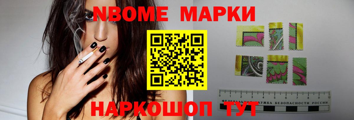 ЛСД экстази ecstasy Новокубанск